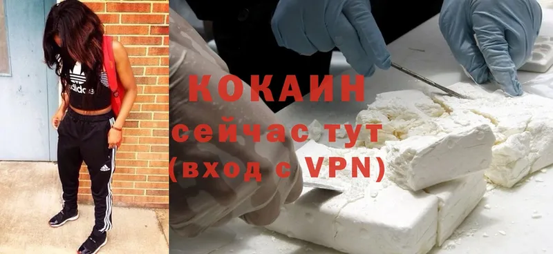 Все наркотики Инза Каннабис  СК  мега как зайти  Cocaine  ГАШИШ  МЕТАМФЕТАМИН 