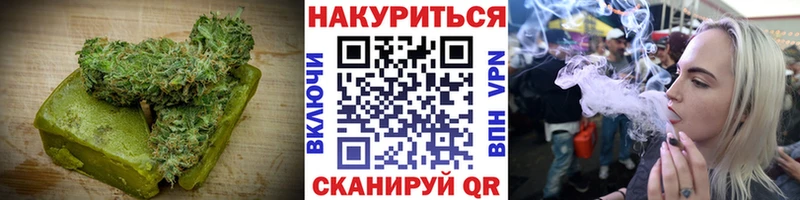 Печенье с ТГК конопля  Инза 