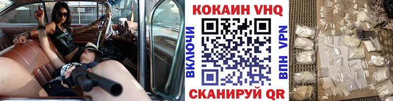 КОКАИН Перу  блэк спрут ССЫЛКА  Инза  сколько стоит 