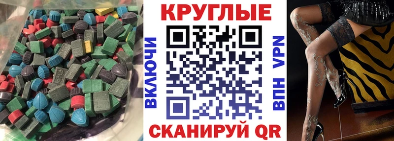 ЭКСТАЗИ Cube  Инза 