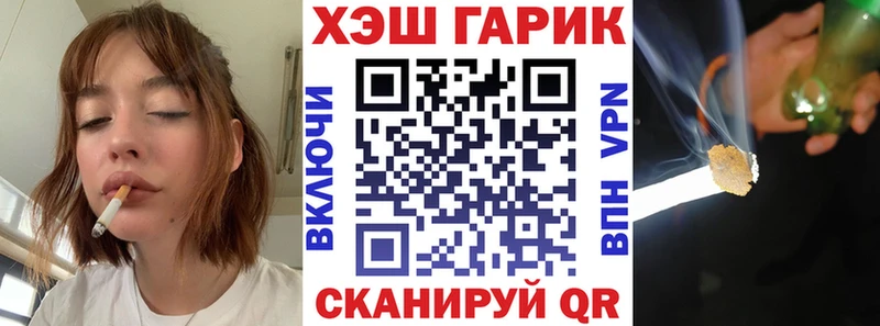 ГАШИШ AMNESIA HAZE  darknet формула  Инза  mega как зайти 