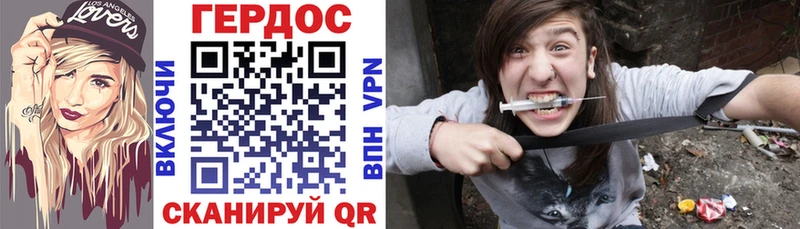 ГЕРОИН Афган цена Инза