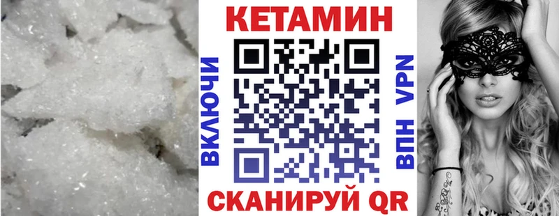 сколько стоит  Инза  Кетамин VHQ 