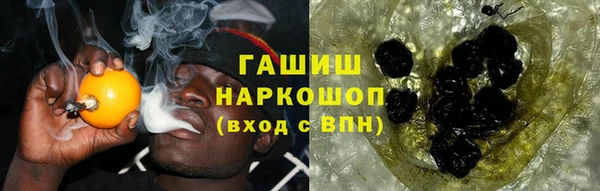 mdma Новозыбков