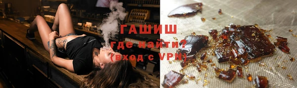 тгк Нефтекумск