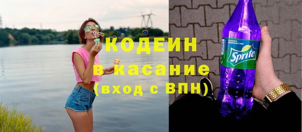 mdma Новозыбков