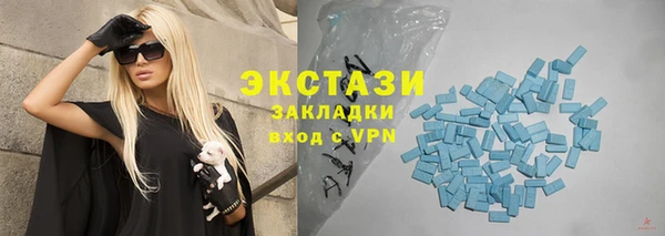 mdma Новозыбков