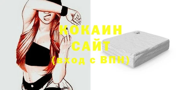 кокс Новодвинск