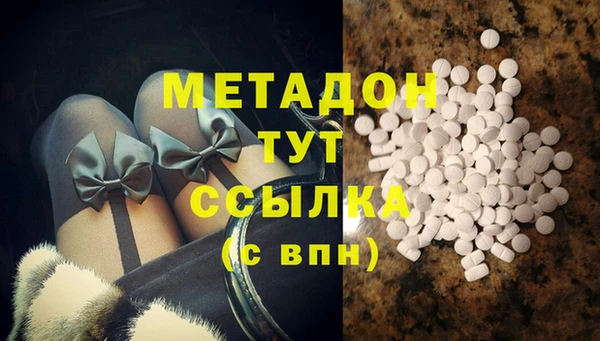 mdma Новозыбков