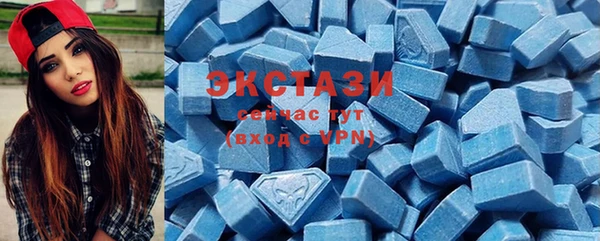 mdma Новозыбков