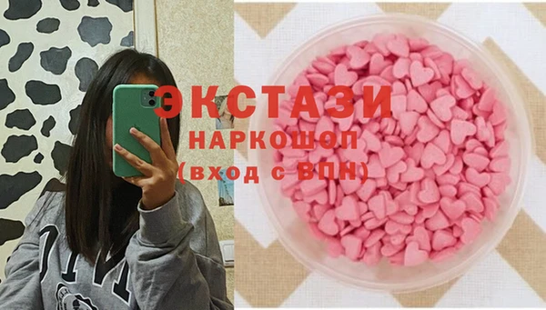 mdma Новозыбков