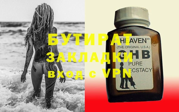 mdma Новозыбков