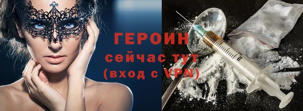 ПСИЛОЦИБИНОВЫЕ ГРИБЫ Нефтегорск