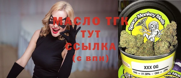 mdma Новозыбков
