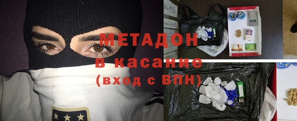 mdma Новозыбков
