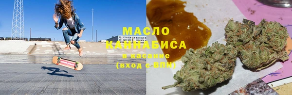 mdma Новозыбков