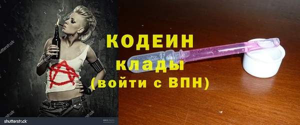 mdma Новозыбков