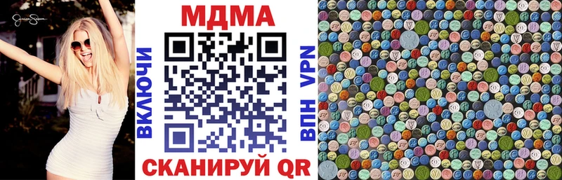 купить наркотики цена  Инза  МДМА crystal 