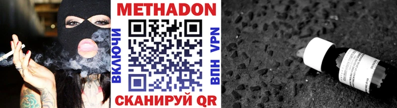 дарнет шоп  Инза  ОМГ ОМГ ONION  Метадон кристалл 