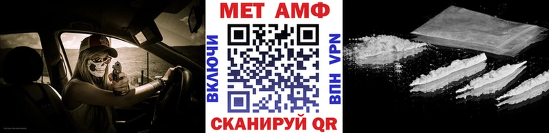 наркота Инза kraken ССЫЛКА МЕТАМФЕТАМИН винт