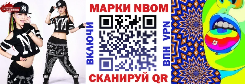 Наркотические марки 1,8мг  Инза 