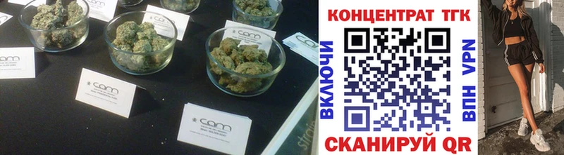 как найти закладки  Инза  ТГК THC oil 